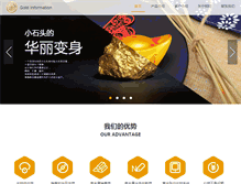 Tablet Screenshot of 1010.net